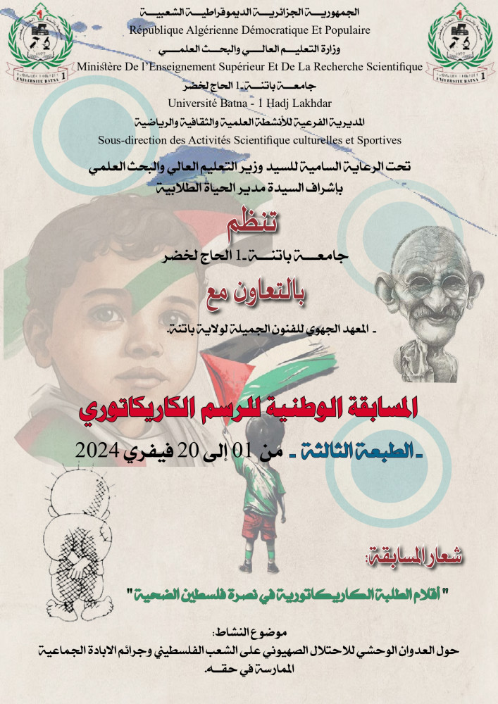 3ème édition dessin caricature